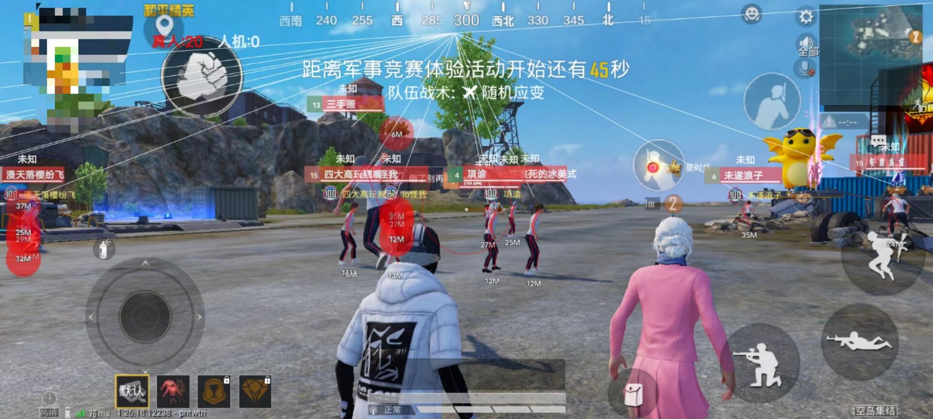 和平精英挂免费 - 稳定运行不卡封版本推荐