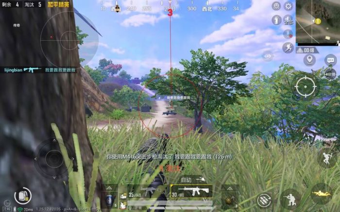 和平精英免费开科技软件 - 无卡密0门槛上手体验
